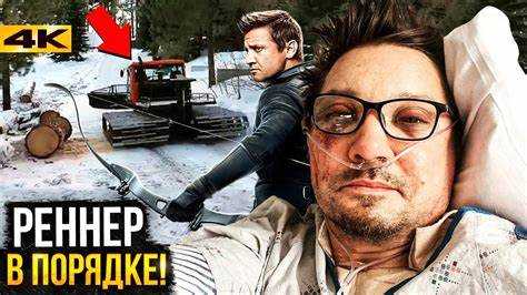 Какие процедуры были проведены?