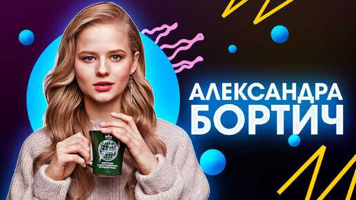 Неизвестные факты из детства