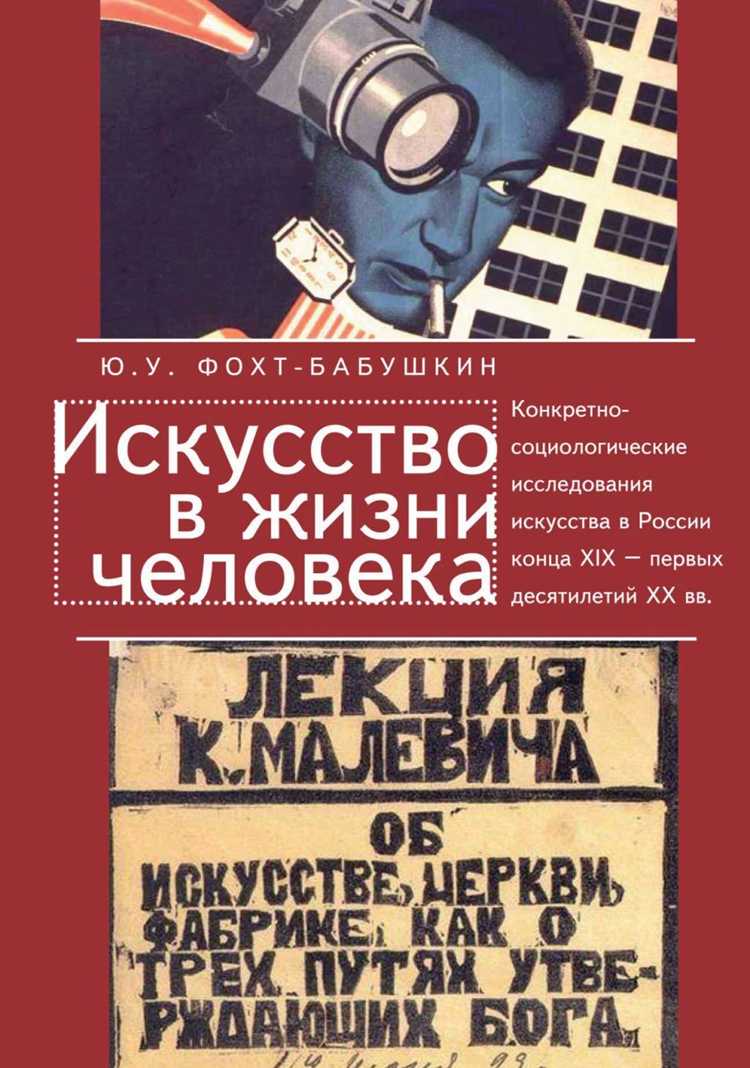 Влияние Анатолия на жизнь Елены Чайковской