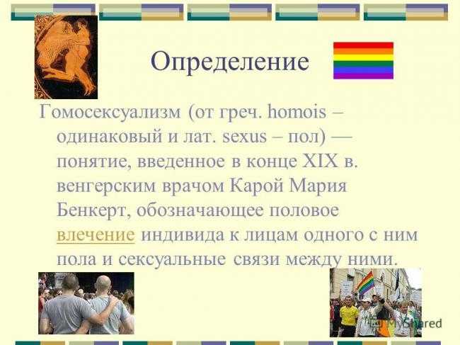 Обсуждение стереотипов и предвзятости в обществе