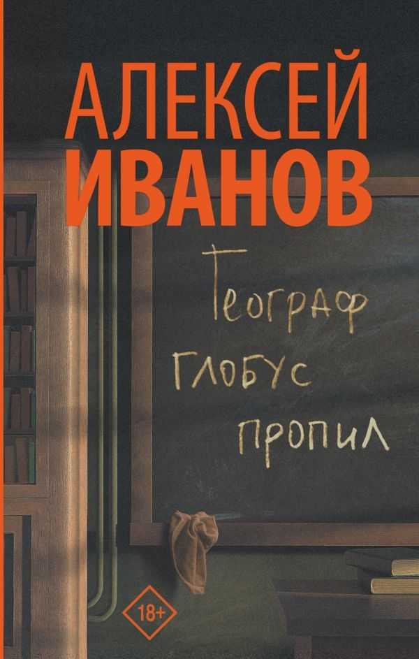 Роль общественности в обсуждении проблемы