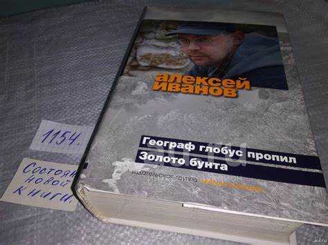 Влияние пропива на исследовательскую деятельность