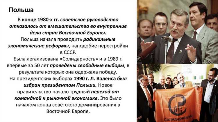 Взаимоотношения и сотрудничество: Случайные пересечения жизней