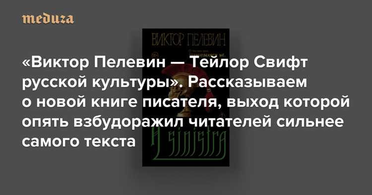 Музыка и литература: важные источники вдохновения