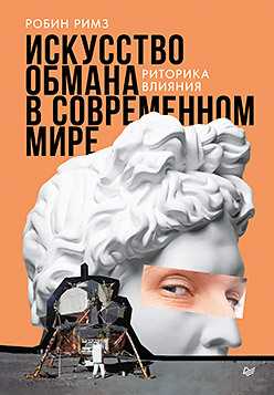 Образование и тренировки: ключевые моменты