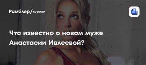 Профессиональная деятельность и достижения