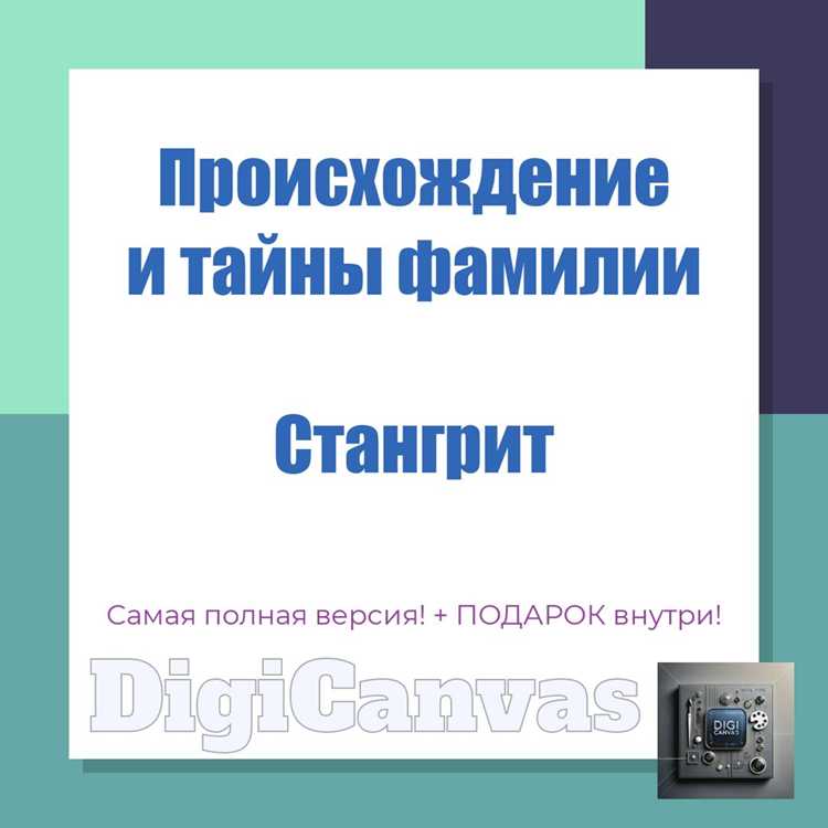 Как культура родителей сформировала личность Дени?