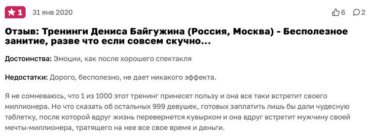 Анализ основных сливов информации от Дениса Власенко