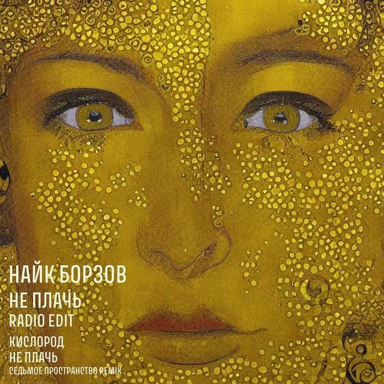 Образование и его роль в творческом пути