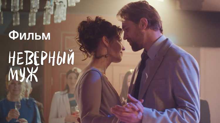 Как они познакомились?