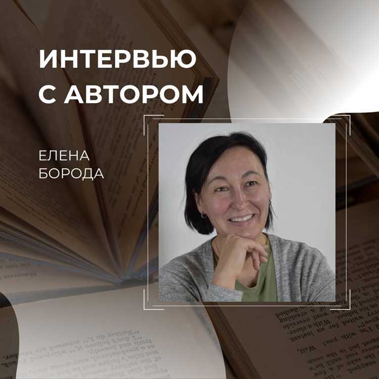Какое значение для нее имеет семья?