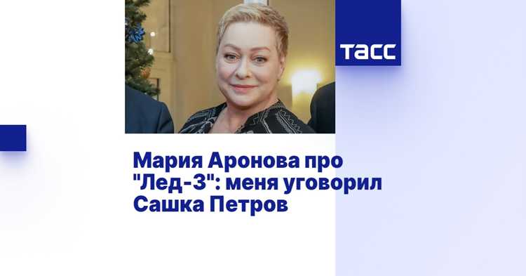 Будущие проекты: что ожидать от Марии?