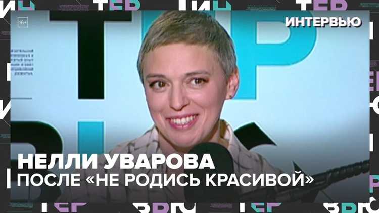 Какие увлечения и хобби помогает Нелли оставаться на плаву?