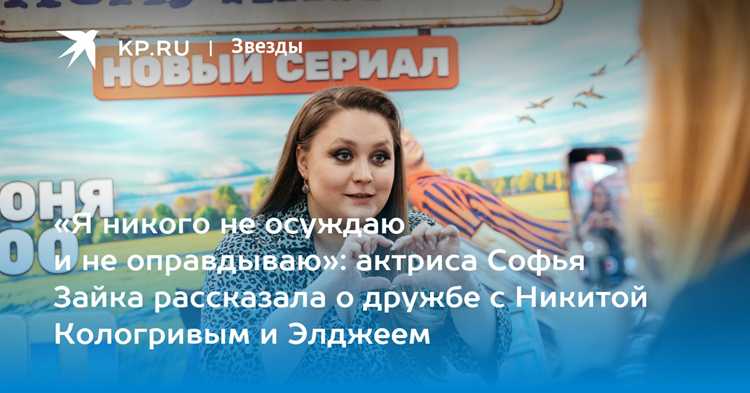 Поддержка окружения: Как друзья и семья повлияли на выбор Никиты?