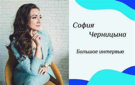 Личная жизнь и семейные ценности