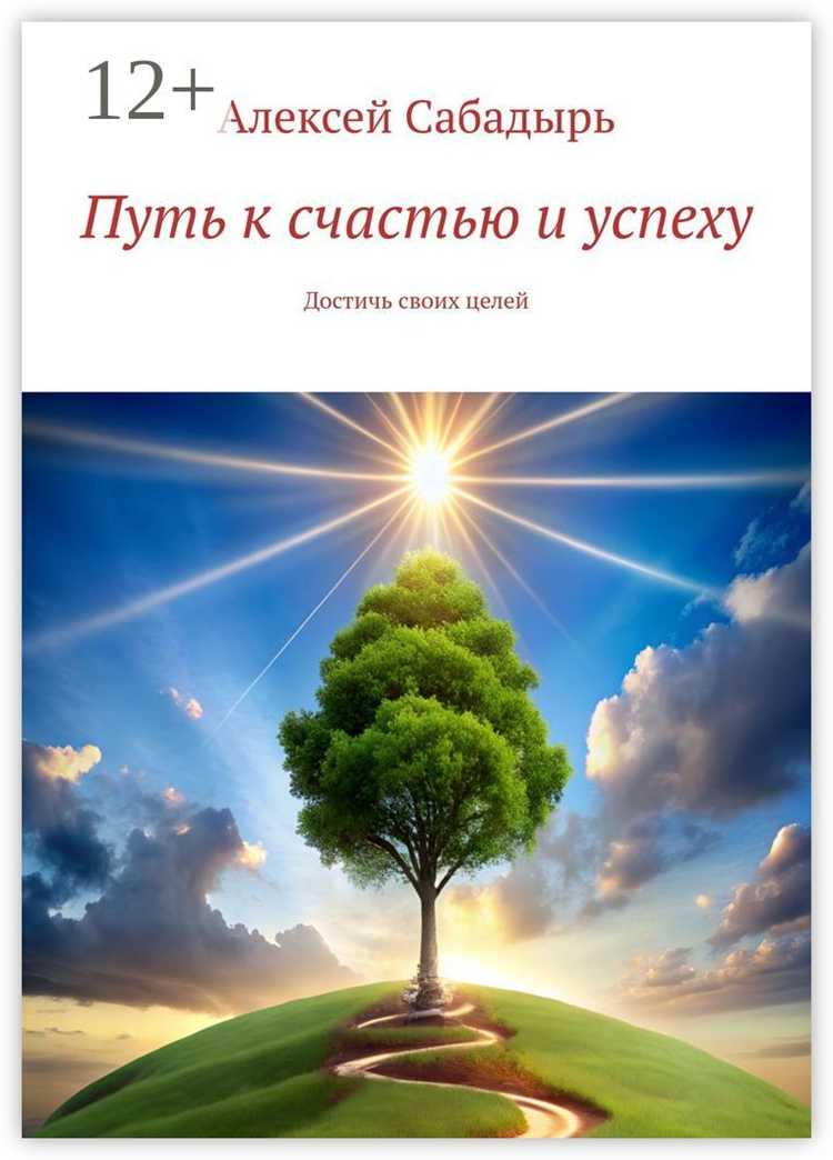 Творческий путь Евгения Ткачука