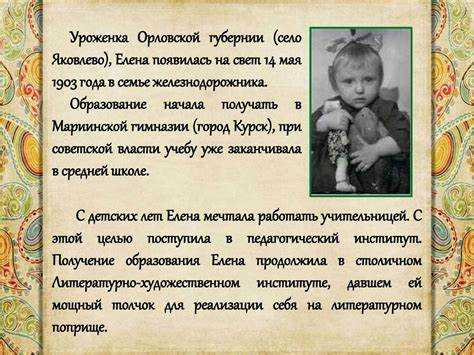 Как её роли изменились с течением времени?