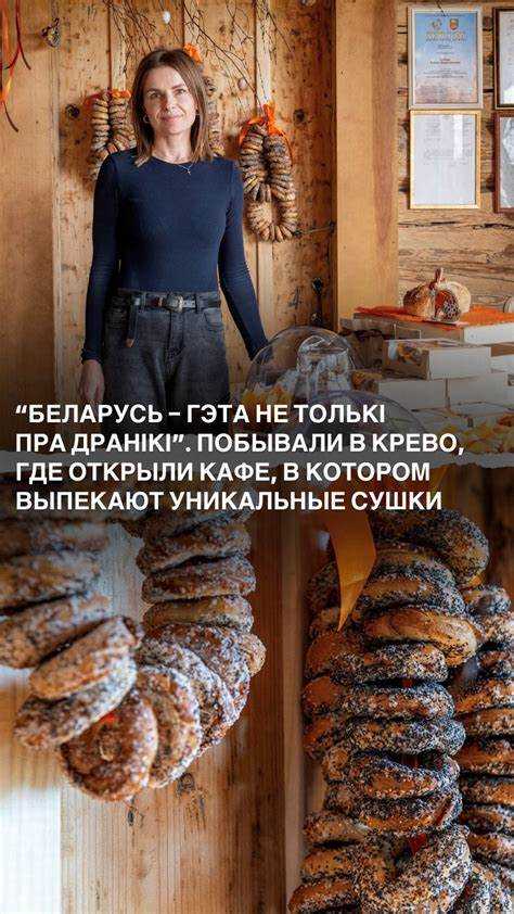 Как Елена поддерживает баланс между работой и личной жизнью?