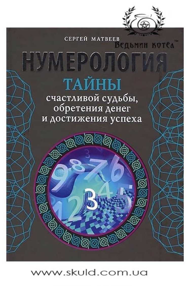 История знакомства и начала совместной работы