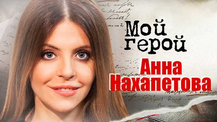 Как она выбирает сценарии и роли?