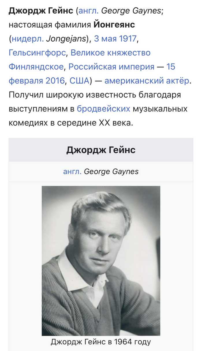 Личная жизнь и увлечения