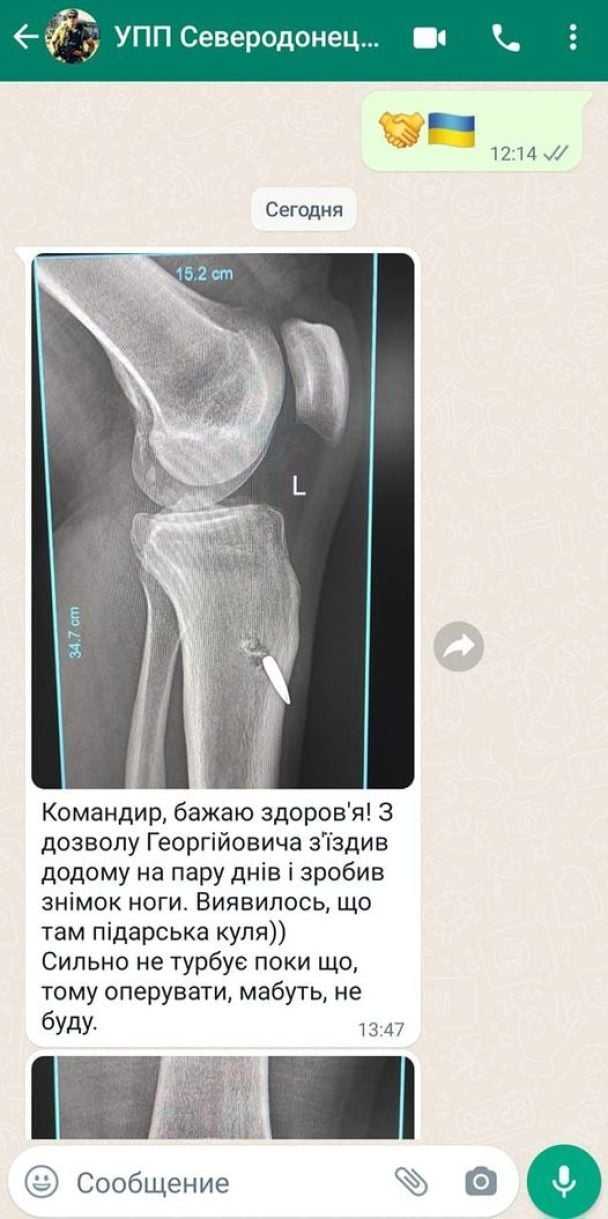 История травмы и ее последствия