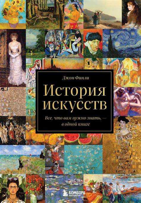 Творческий процесс Дмитрия Исхакова