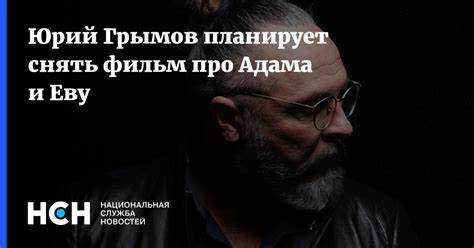 Первое профессиональное сотрудничество