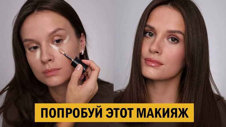 Подбор косметики для поездки