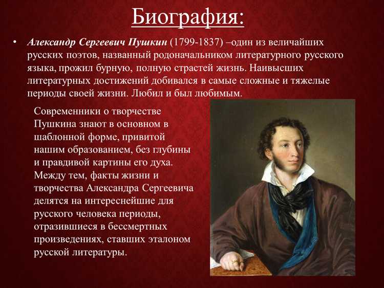 Влияние на российскую культуру