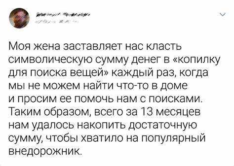 Семейные ценности и традиции