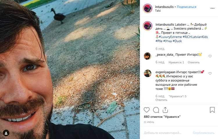 Социальные сети как источник информации