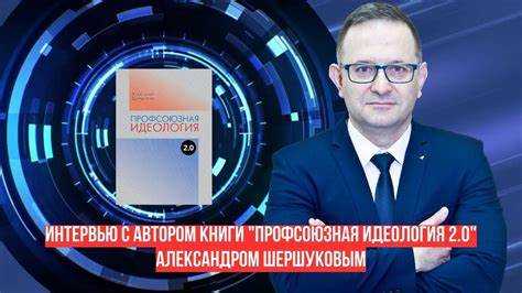 Начало карьеры: первым шагам в индустрии
