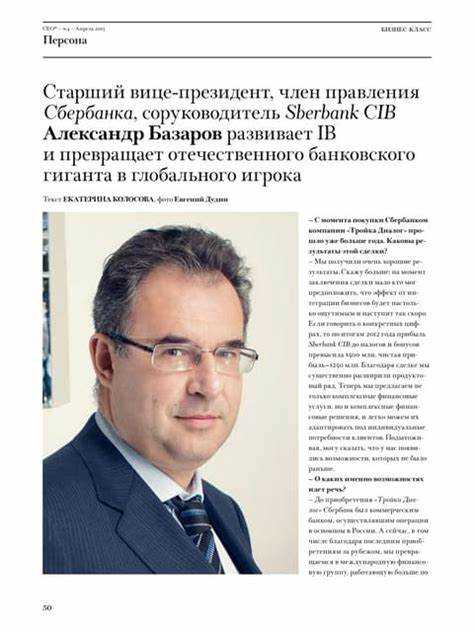 Как началась карьера Александра Лыкова?