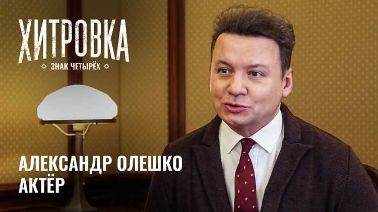 Советы для начинающих актеров от Александра Петрова
