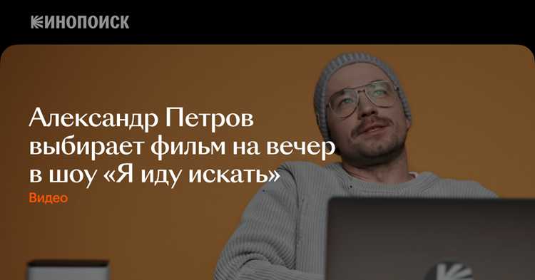 Преодоление трудностей на пути к славе