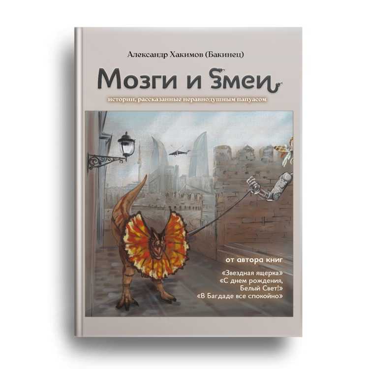 Работа с командой: Взаимодействие с коллегами