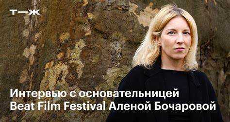 Какие роли Алена мечтает сыграть в будущем?