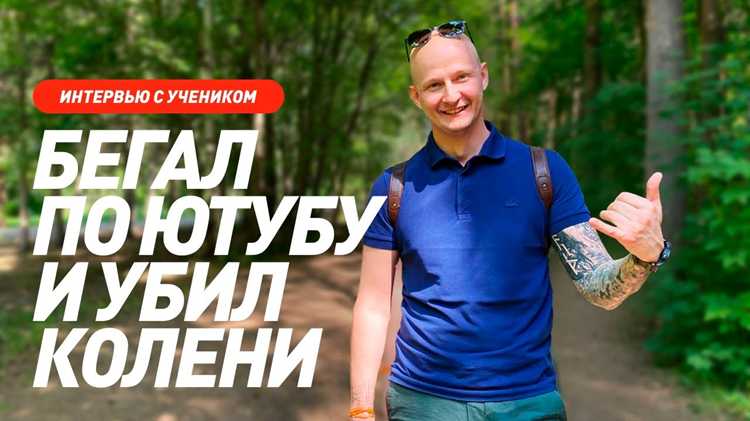 Секреты успеха: что помогло достичь высот