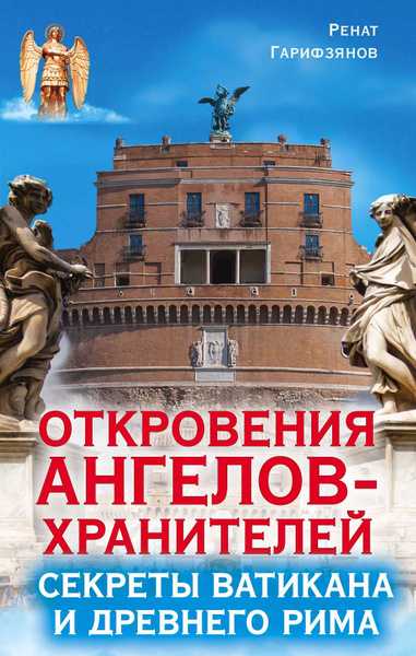 Планы и амбиции на будущее