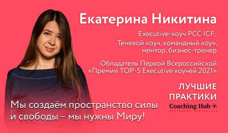 Как формировался путь Екатерины к успеху?