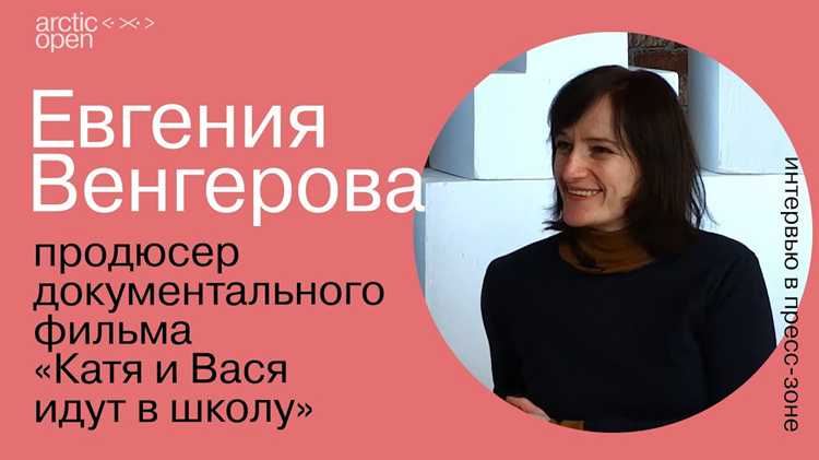 Партнерства и сотрудничество: с кем планирует работать