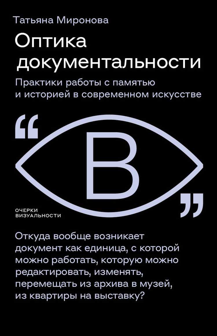 Творческий путь Иевой Андреевской