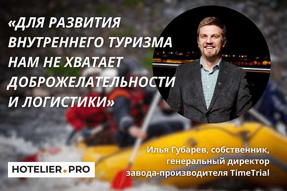 Способы адаптации к быстро меняющимся условиям