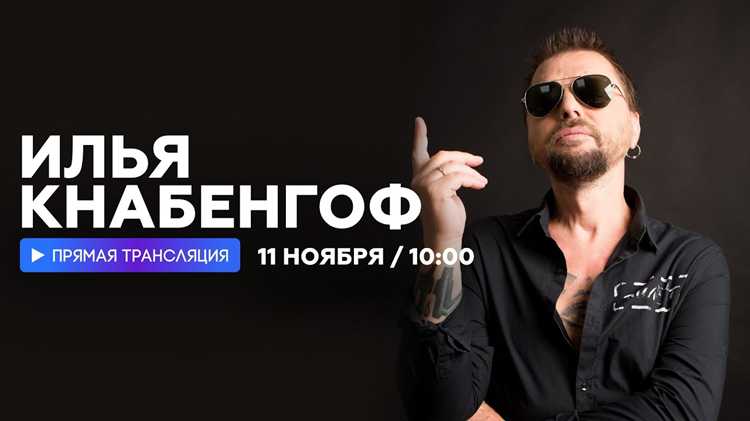 Профессиональный путь Ильи Любимова