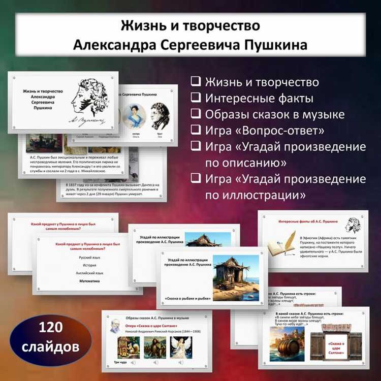 Творческий путь и его особенности