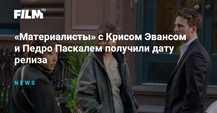 Что Крис ценит в своих близких отношениях?
