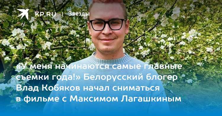 Начало карьеры: как всё начиналось?