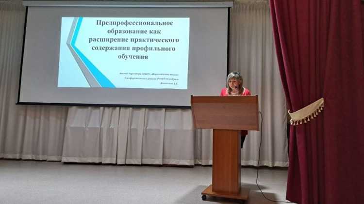 Применение опыта: Уроки для читателей