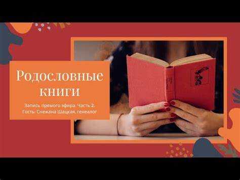 Темы, которые вдохновляют Нину на создание новых произведений